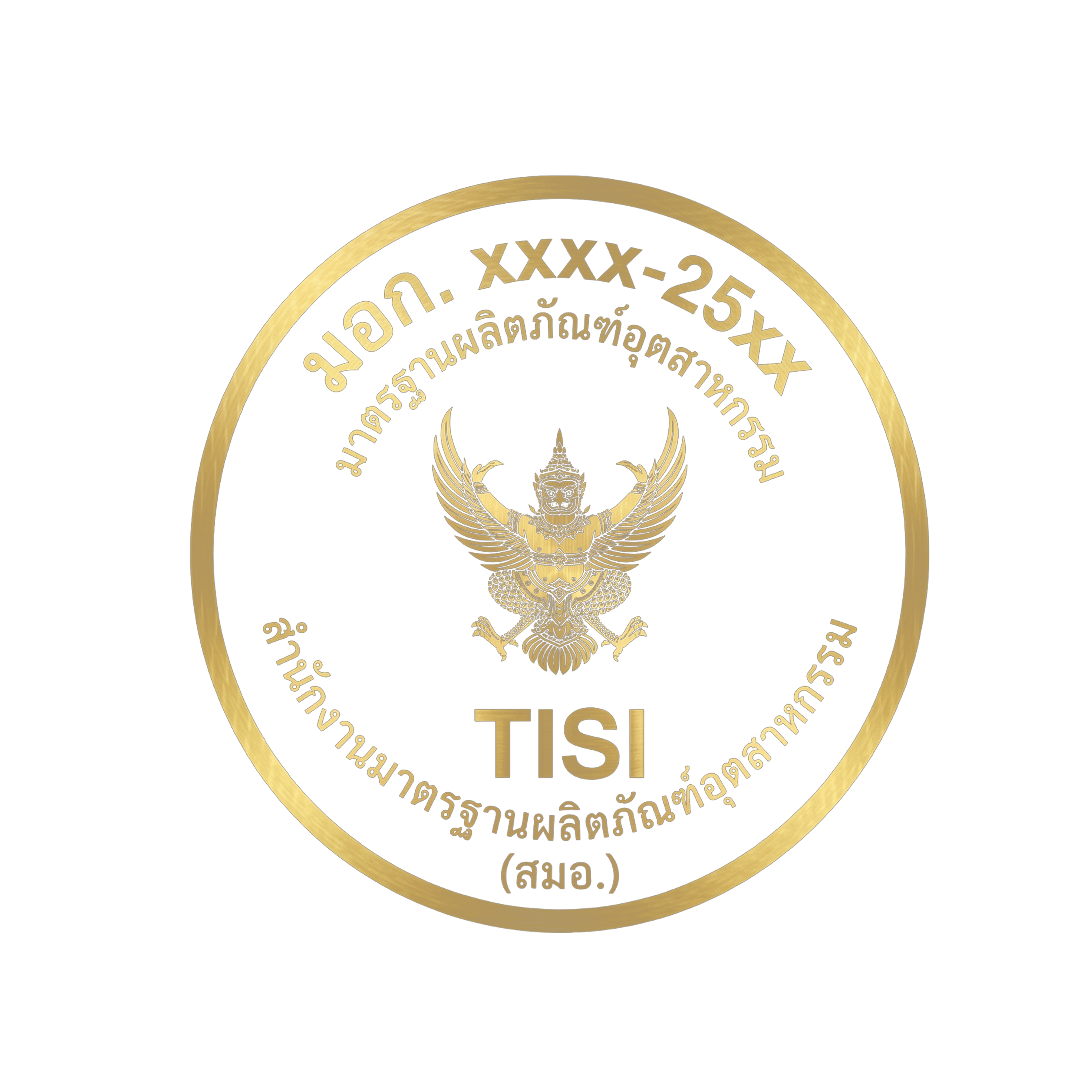 TISI